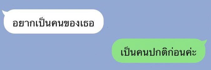 มิ้นซ้องปีป banner