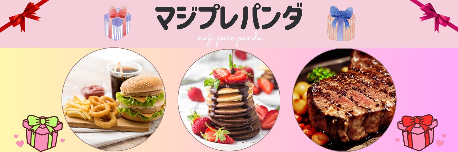 majiprepanda's profile banner image