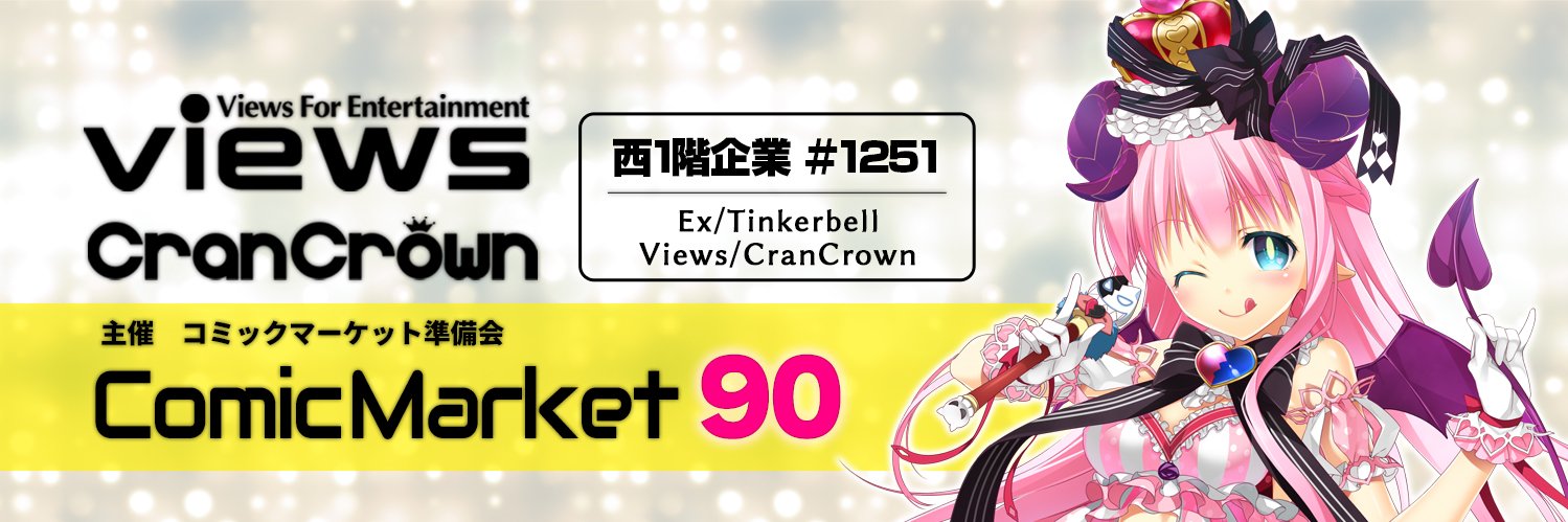 8/22（金）キャララ!!＠ニコ生開催ﾀﾞﾖ(#^^#)'s banner