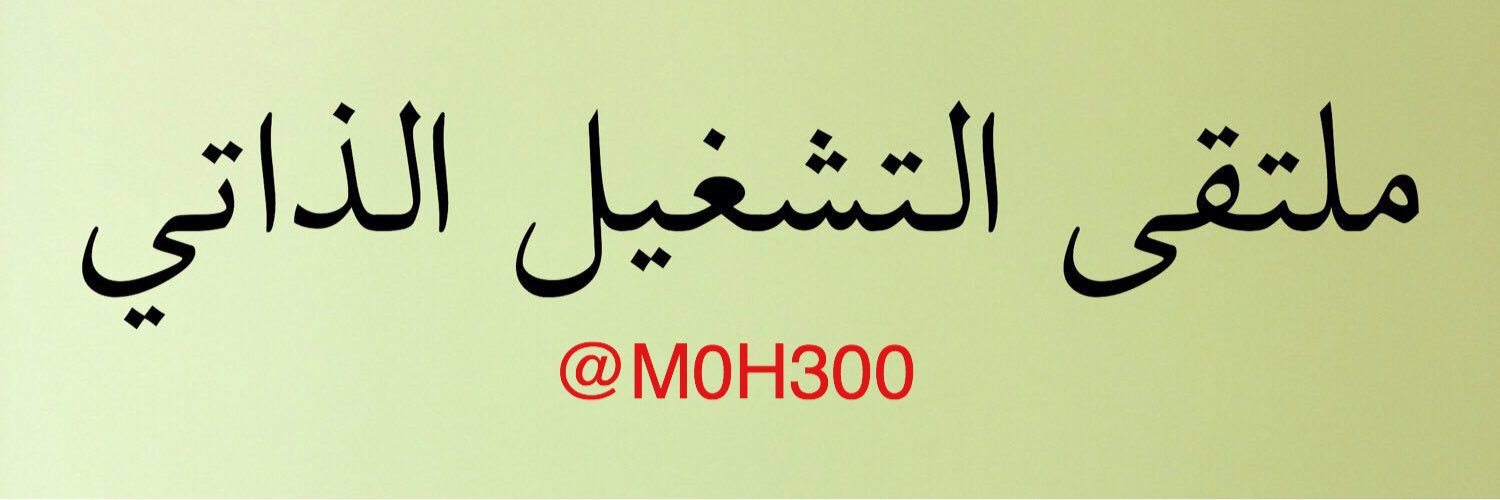 M0H300's profile banner image