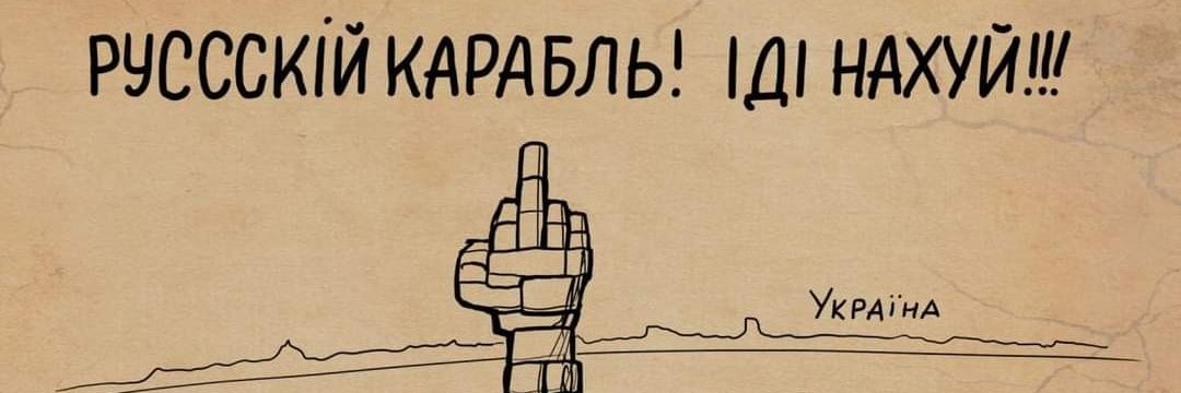 AleksandrWERON's profile banner image