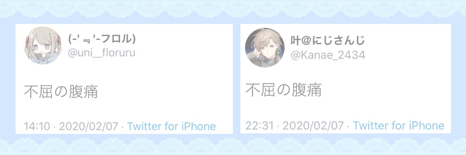uni__floruru's profile banner image