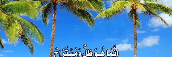 dr_alqassem Profile Banner