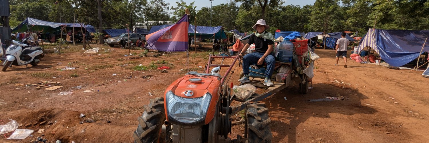 Ritthy OU (អ៊ូ រិទ្ធី) banner