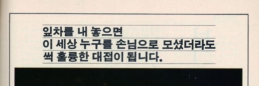 오그드루 자하드 banner