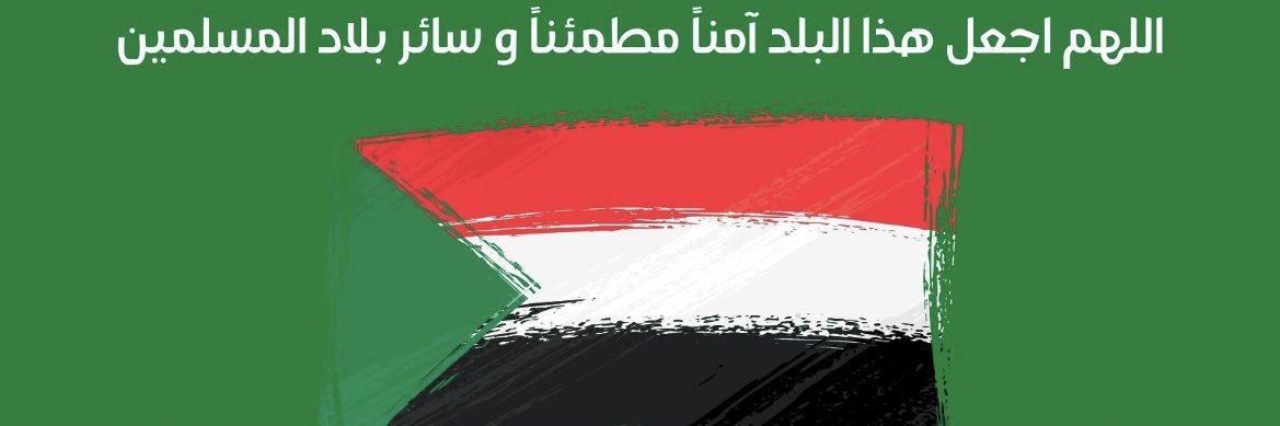 DrizTm's profile banner image