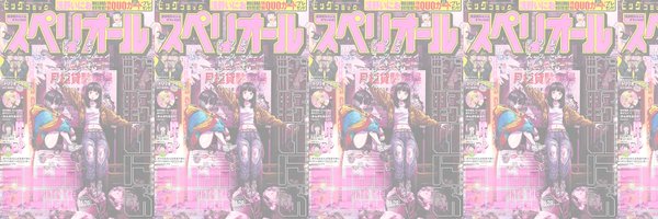 bigsuperior Profile Banner