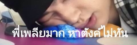 ||| มาริสฟตก banner