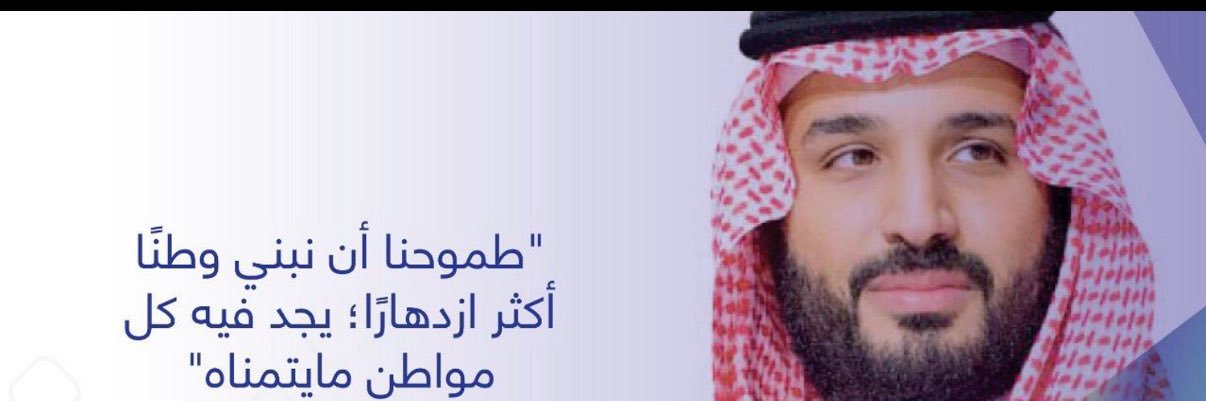 طلال الشهري banner