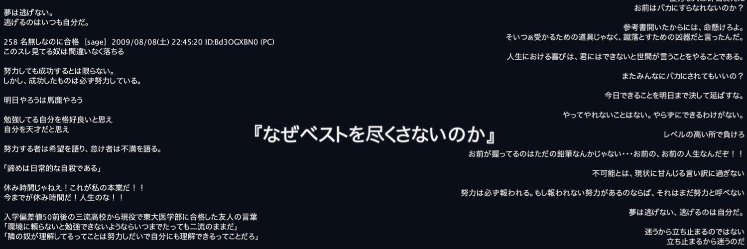 ゆっきー banner