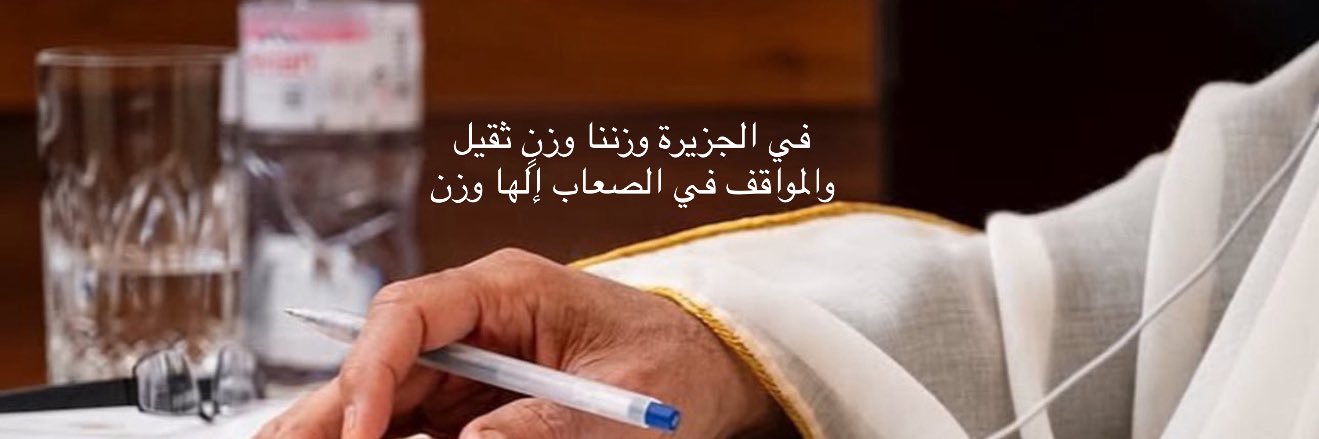 Eay_es's profile banner image