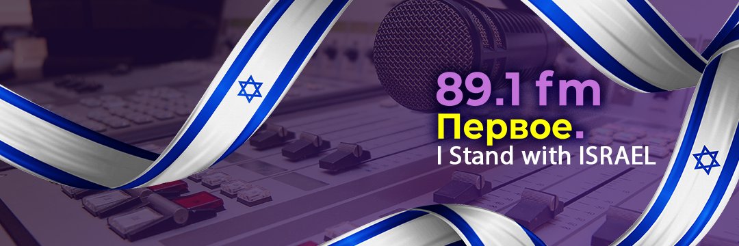 Pervoe891's profile banner image