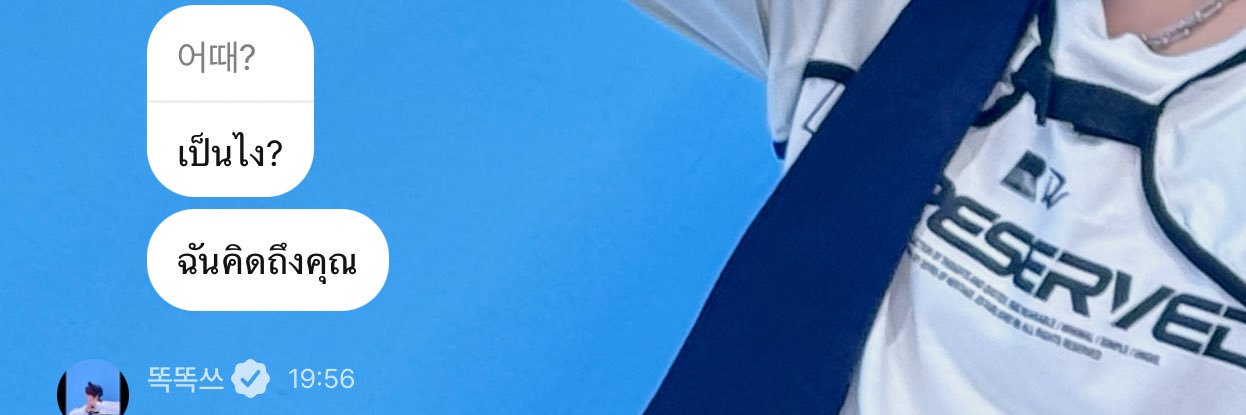 ᴶᵁᴸᵞ 𑁤 ᩚ🚂ᴸᴼᵛᴱ ᴳᵞᵁᴶᴵᴺ💨 banner