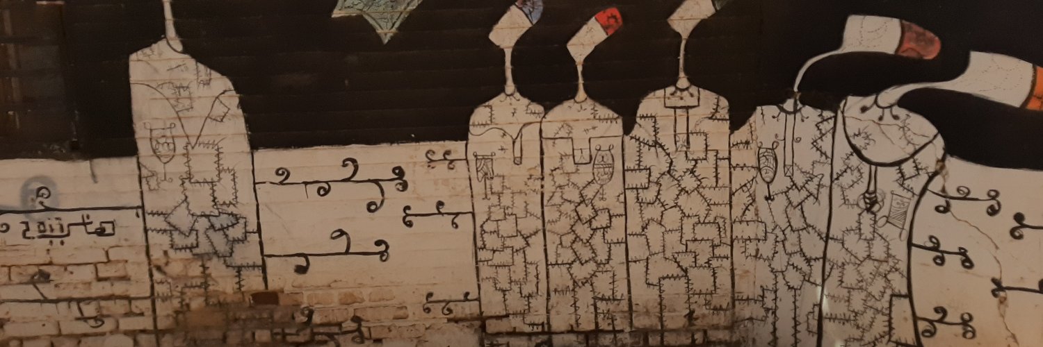 Samira Bendadi banner
