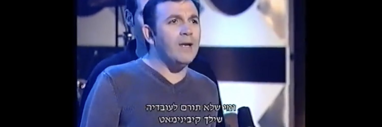 Nimrod Ovadia tiefenbrunn banner