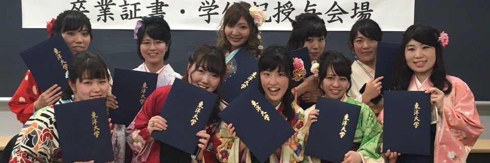 sei2eet's profile banner image