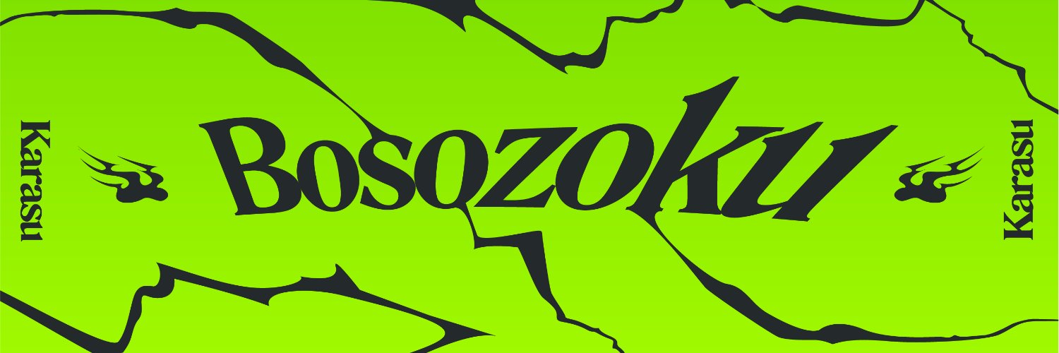 Onel Dan 🩹 banner