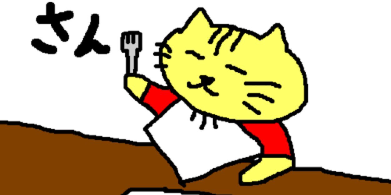 サニーサイドアップさん banner