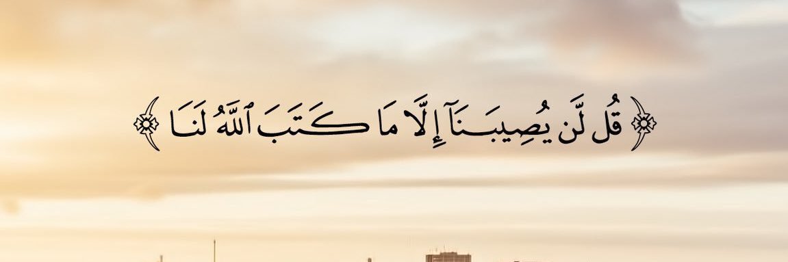 binqeran's profile banner image