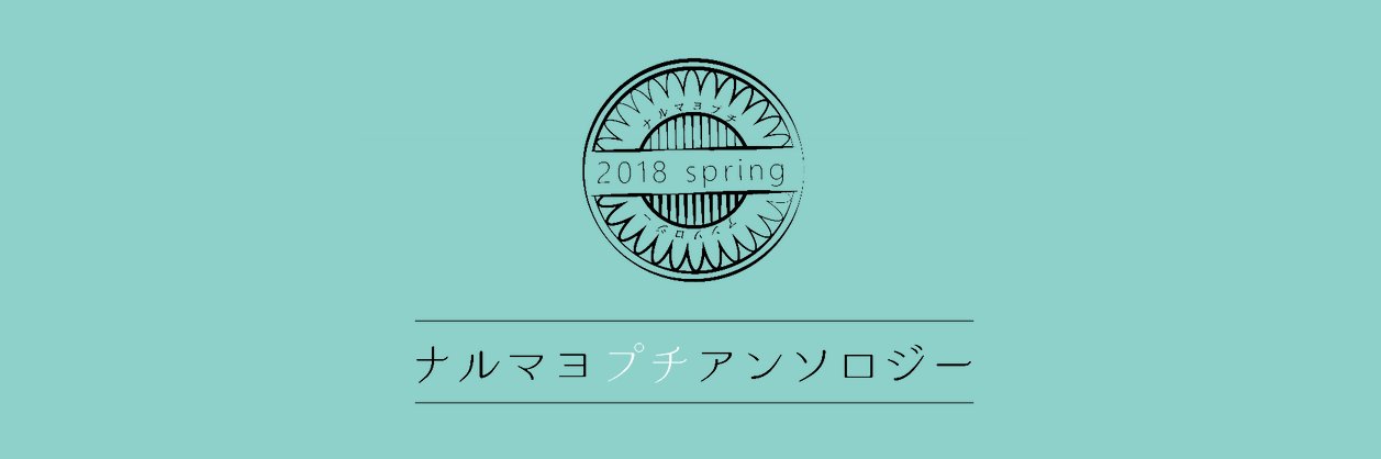 nrmy2018's profile banner image