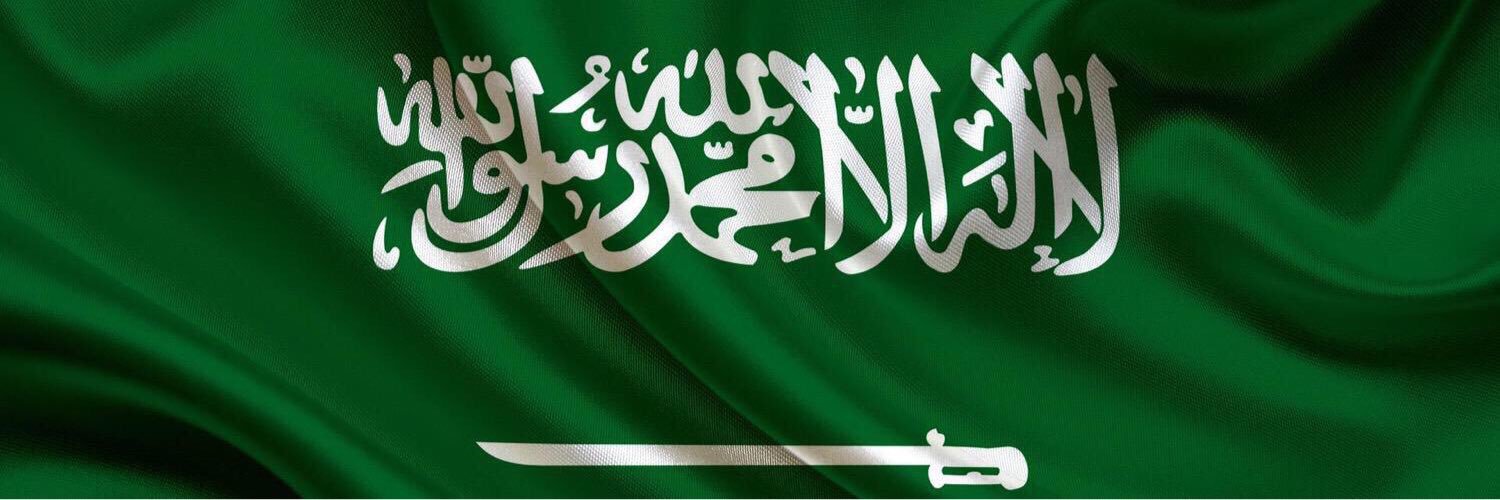 alshihri2's profile banner image