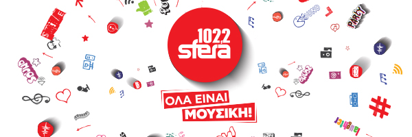 Sfera Radio banner