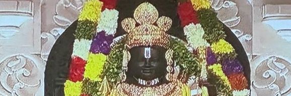 राम नाम banner