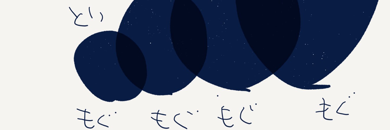 pluterbulter's profile banner image