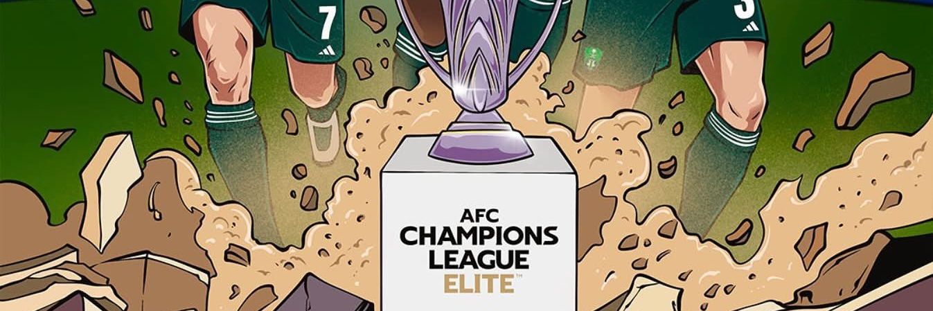 شاهين banner