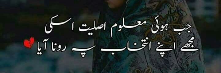 (ツ) banner