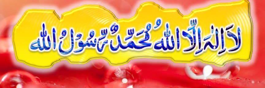 Nazmiahmed12's profile banner image