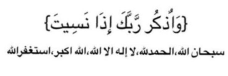 آمـــال الـمـذن . banner