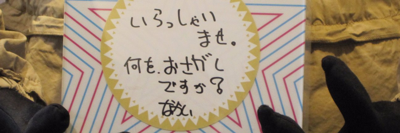 suou38's profile banner image