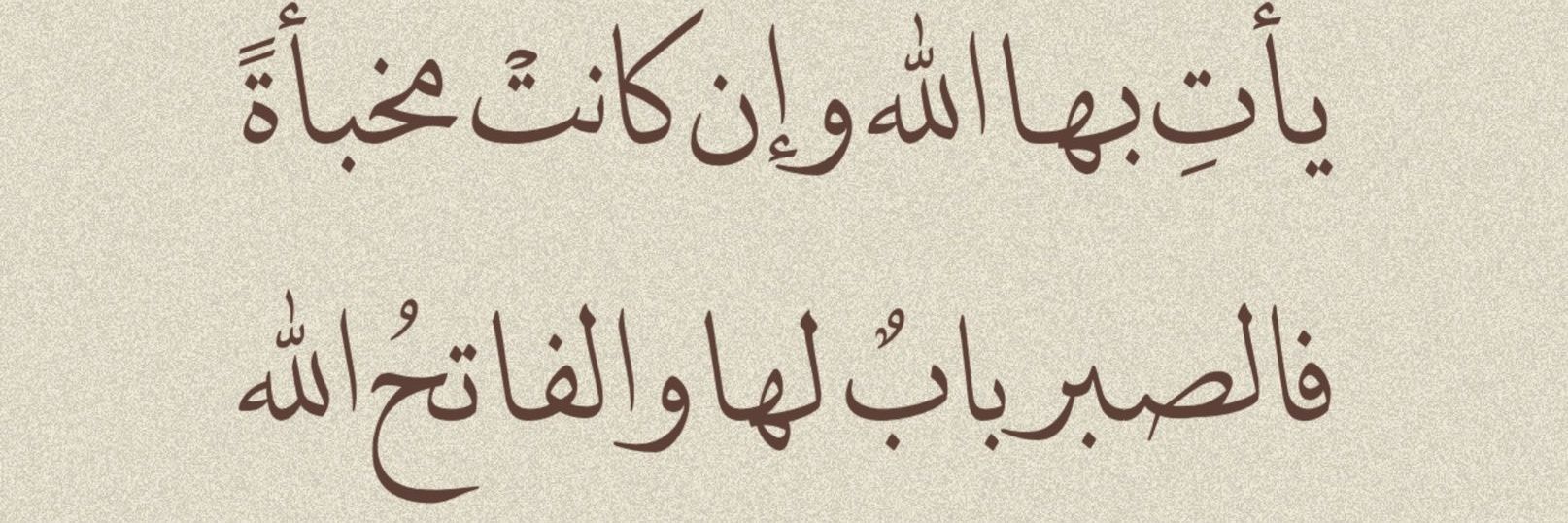 shathaabd55's profile banner image