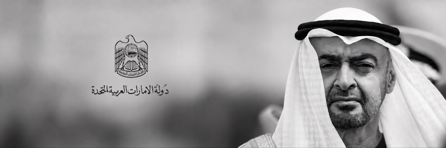MozahMB's profile banner image