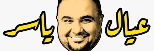 wmi99's profile banner image