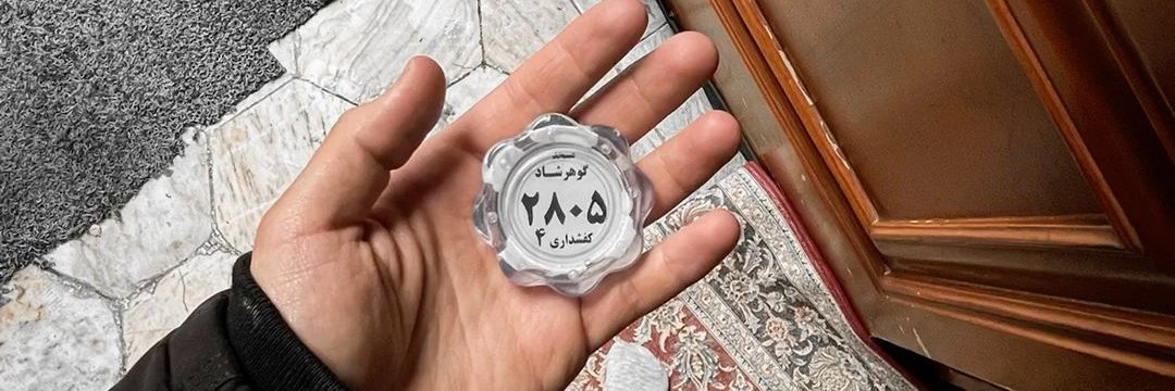 سعید🚴🏻‍♂️ banner