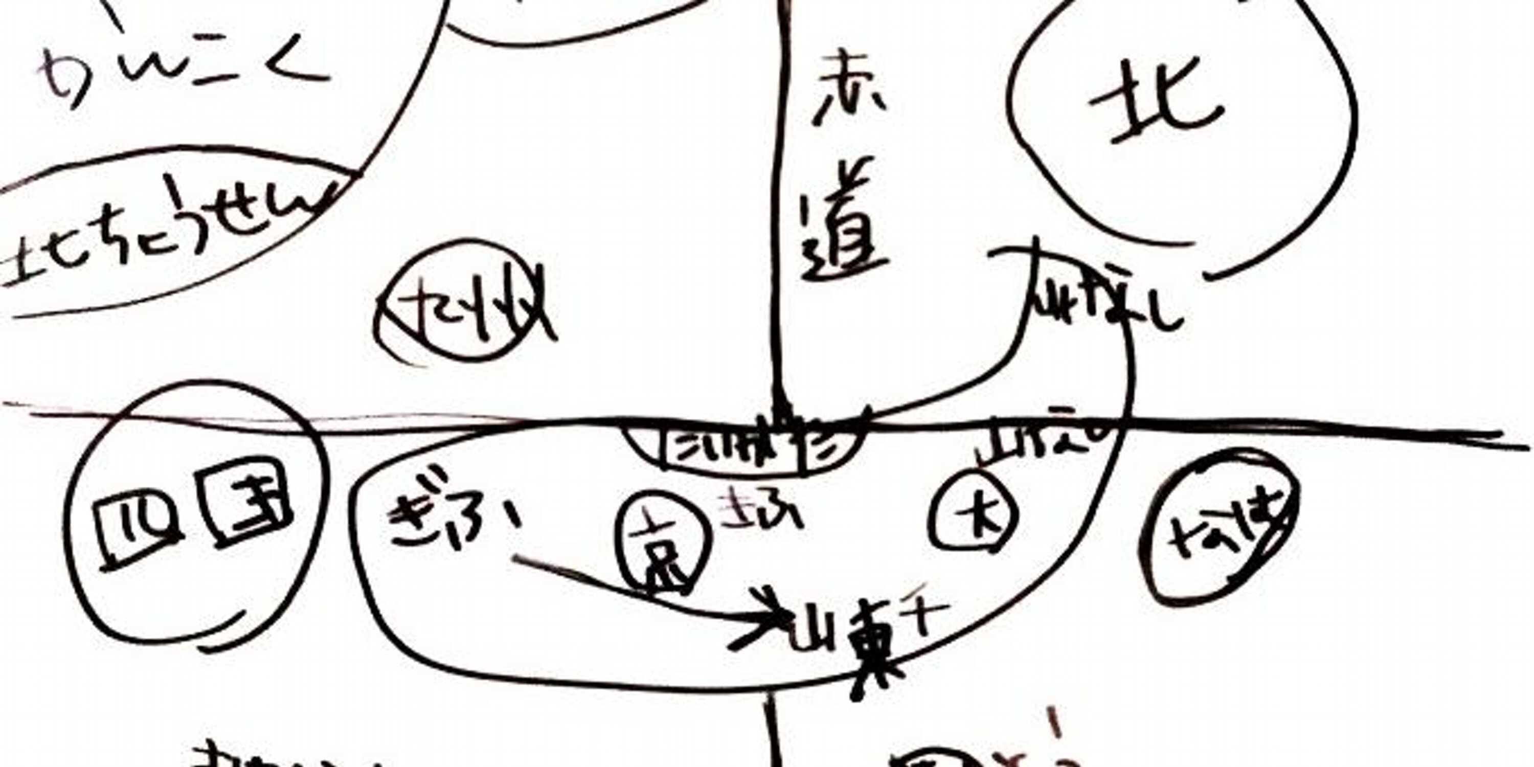 川崎ヘホ太郎 banner