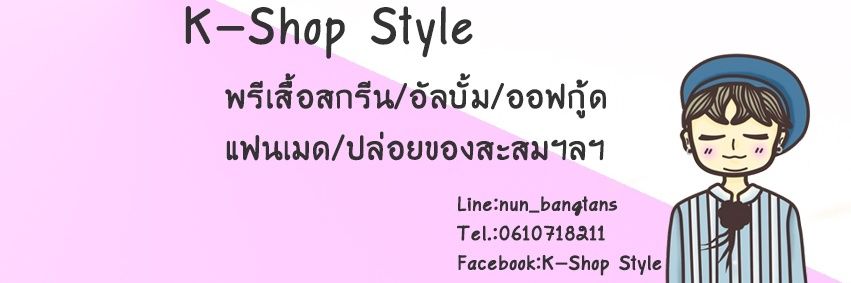 kshxx_style's profile banner image