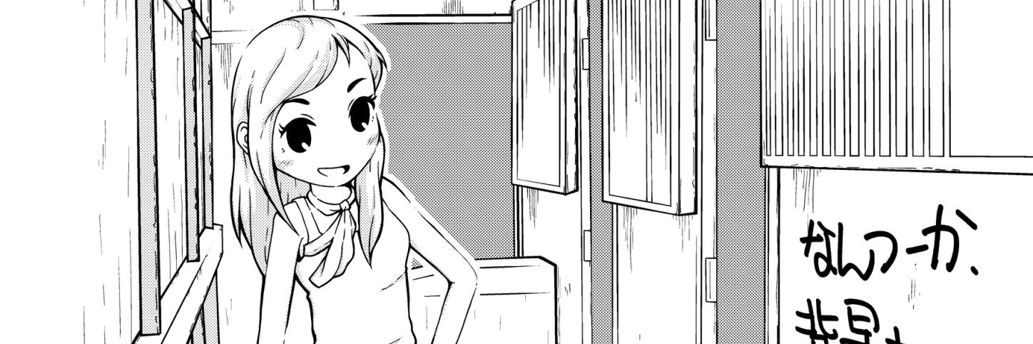 enmanga's profile banner image