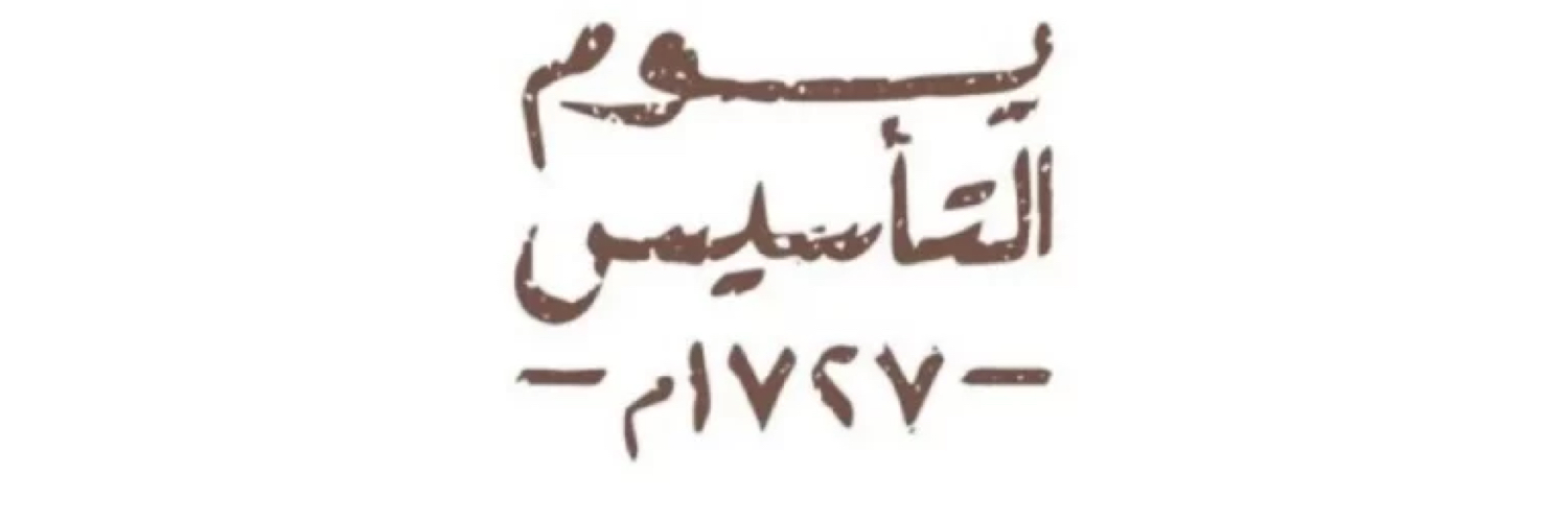 مساعد نظام نور banner