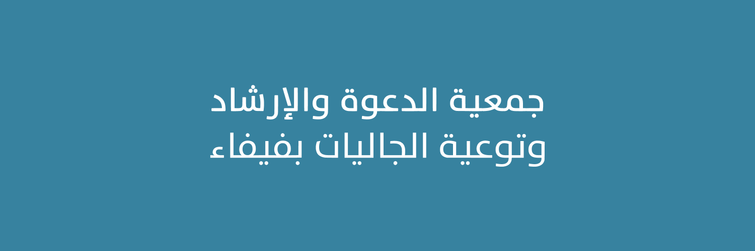 m_faifa's profile banner image