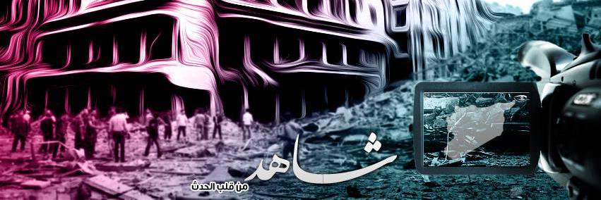 shahed_3ayan's profile banner image