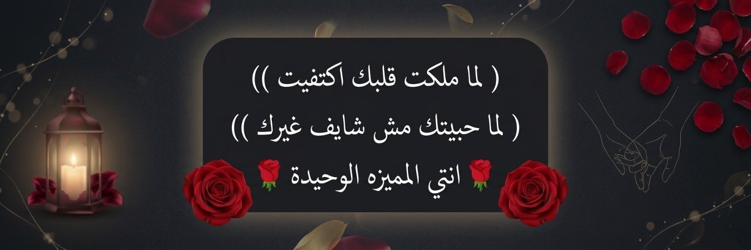 Yarasm132's profile banner image