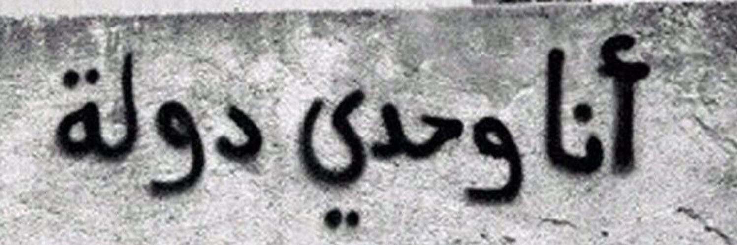 SLOM_AL3MRi's profile banner image