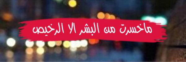 rabidhlaaa's profile banner image