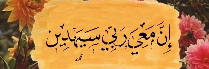IsRa_Ibrahem's profile banner image