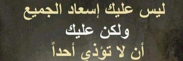 alamery0's profile banner image