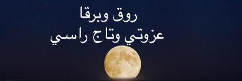 maha_241's profile banner image
