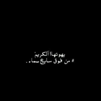 غ♡♥ banner